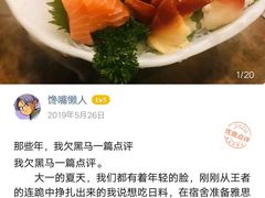 -和彩放题餐厅(酒仙桥店)