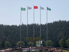 -南京银杏湖乐园