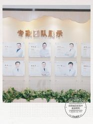 -润泽瑞尼丝医疗美容医院