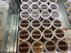 -红花点心局(护国寺店)