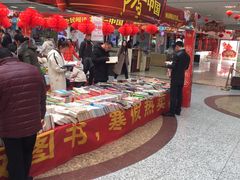 -利群集团乳山购物广场有限公司