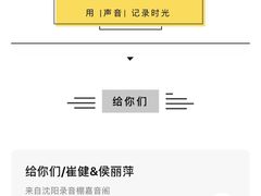 -嘉音阁录音棚影视制作中心(鑫丰雍景豪城1期店)