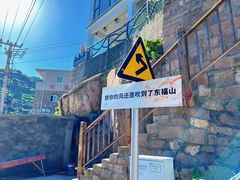 -东极岛景区