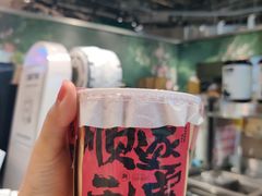 -淡马茶坊(深圳宝安壹方城店)