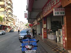 -桥雪牛杂专门店(关边路店)