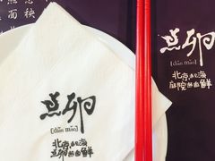 餐具摆设-顺承小院儿