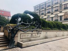 -伯衡55·吉品轩(乌鲁木齐南路店)