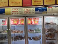 -鸿运兔·手撕烤兔(天府广场店)