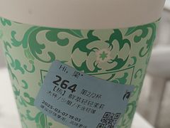 -瑞幸咖啡(外滩SOHO店)