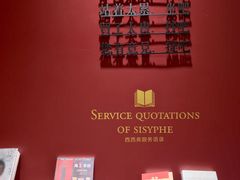 -西西弗书店&矢量咖啡(凯德晶萃广场店)