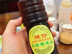 -陳仔(北京路店)