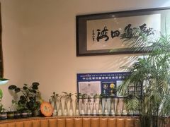 -草原塞蛮羊火锅城(港湾店)