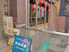 -蜀大侠火锅(春熙路店)