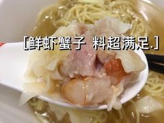 -一记面馆(易发店)