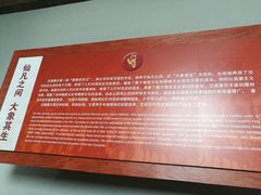 -徐州汉画像石艺术馆