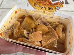 -老day牛杂(官也街总店)