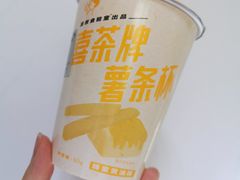 蜂蜜黄油味薯条-喜茶(东莞雍华庭店)