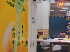 -壹天自助小火锅·贵州地摊火锅