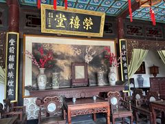 -荣国府