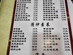 菜单-鑫诚筋饼王(红旗小区店)