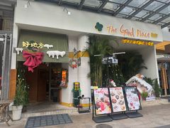 -The Good Place好地方·Brunch·coffee(国贸店)