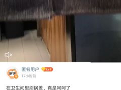 -营信刘罗锅铁锅炖(建华店)