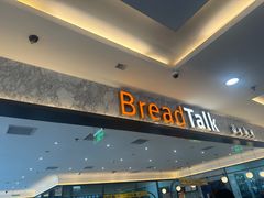 -面包新语(上地华联店)