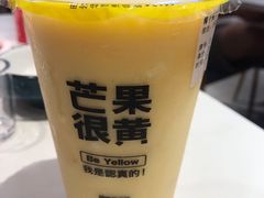 椰子爱芒果-芒果很黄(厦门大学店)