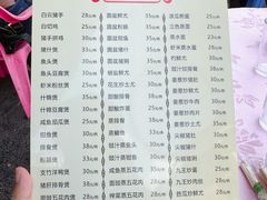 -羊桥饭店(江门紫沙路店)