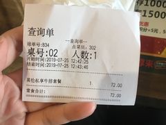 -豪享来中西餐厅(隆昌店)