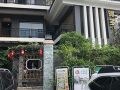 门面-阿多私房菜(顺德店)