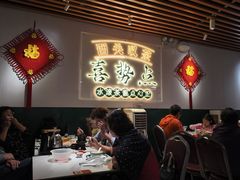 -喜势点·糖沙翁手工茶点·本地人茶居(永庆坊店)