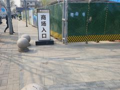 -银泰百货(北京大红门店)
