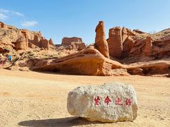 -新疆天山托木尔景区·大峡谷