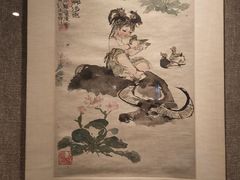 -程十发艺术馆