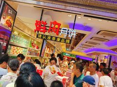 -泰康食品(南京东路店)