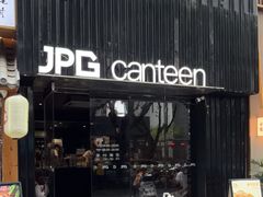 -JPG canteen(广州寺右公馆店)