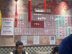 -鲁达面馆本帮风味(共康东路店)