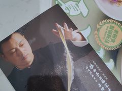-老碗会·陕西手工面(前海世茂店)