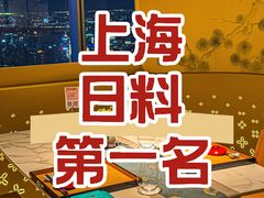 -雲上錢屋·地标景观(上海中心店)