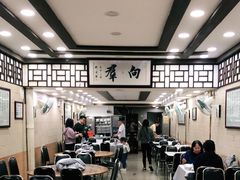大堂-粤·向群饭店(龙津东路总店)