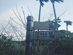 -七星潭蓝天广场