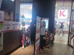 -肯德基(龙之梦购物中心店)