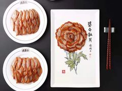 精品烤鸭-全聚德(上海首店浦东店)