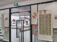 -秦汉胡同国学书院(华漕分馆)