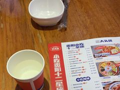-怪噜范·老贵阳街头名小吃(鸿通城店)