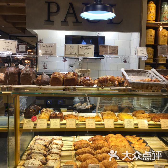 paul bakery图片 - 第1张