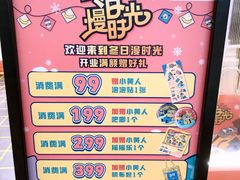-上海来福士广场