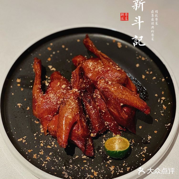 🔥广州必打卡的米其林一星粤菜·超高性价比‼️