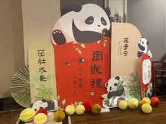 -欣旺·金宴大酒店·中餐厅